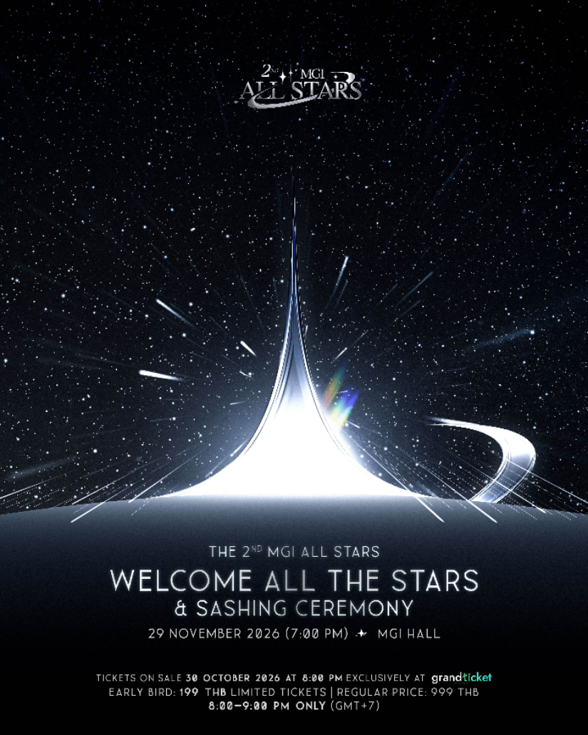MGI All Stars poster